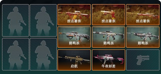 三角洲行动总资产87.5M 8传说枪械 白银