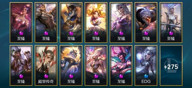 英雄联盟（LOL）12神话 24臻彩 42限定 36传说 288皮肤 180炫彩 173英雄 黄金