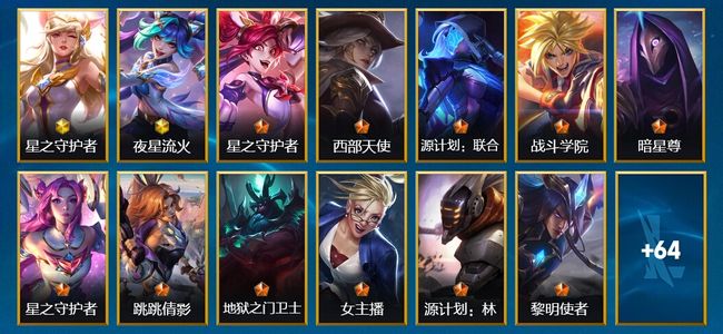 英雄联盟手游（lol手游）2神话 16传说 18史诗 77皮肤 102英雄 宗师