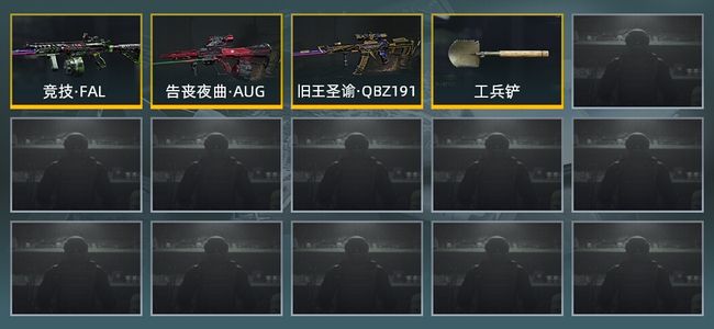 暗区突围库存价值展示中 1近战武器 3金枪皮 信誉5级 专家