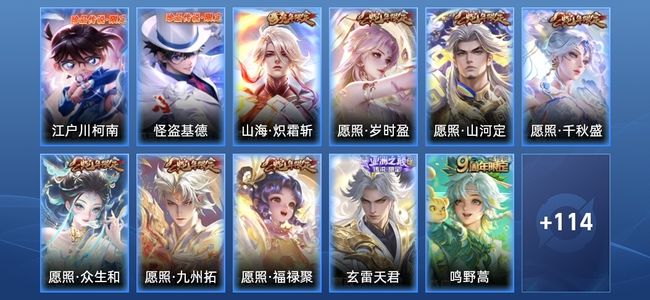 王者荣耀【苹果版】V7 24传说 33史诗 126皮肤 最强王者