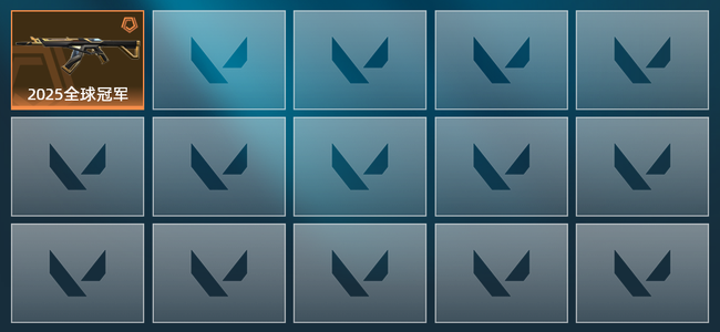 无畏契约1橙皮 1皮肤 1890皮肤总价值 30已用源晶 黄金