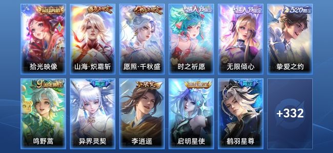 王者荣耀王者荣耀