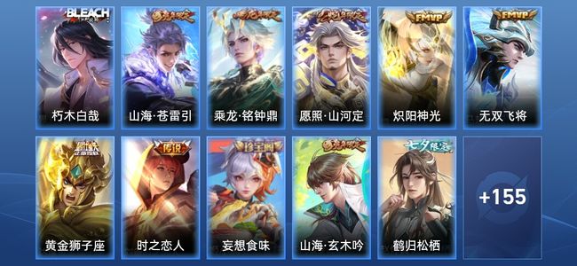 王者荣耀V7 7传说 56史诗 166皮肤 无双王者