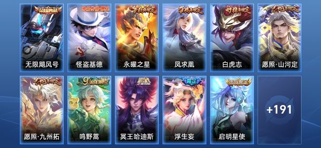王者荣耀王者荣耀