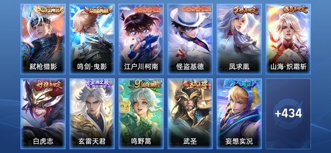 王者荣耀【苹果版】V7 2典藏 23传说 156史诗 446皮肤 无双王者