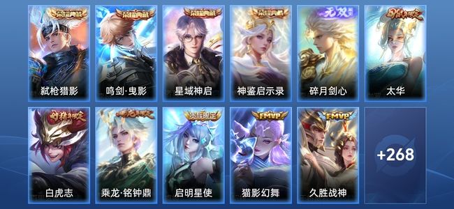 王者荣耀王者荣耀