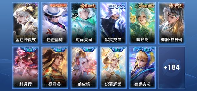 王者荣耀V7 1星传说 20传说 60史诗 197皮肤 123英雄 至尊星耀II