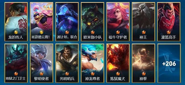 英雄联盟手游（lol手游）2神话 25传说 95史诗 219皮肤 142英雄 大师