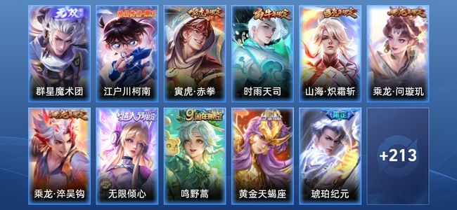 王者荣耀V1 1无双 25传说 82史诗 225皮肤 永恒钻石IV