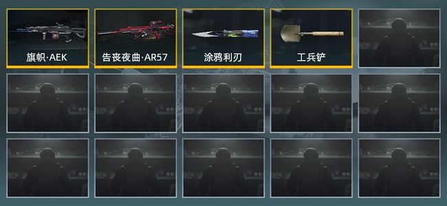 暗区突围库存价值13M 2近战武器 2金枪皮 信誉5级 大师