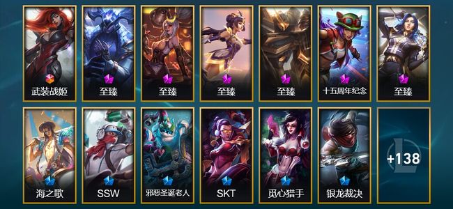 英雄联盟（LOL）1终极 6神话 4臻彩 27限定 23传说 151皮肤 28炫彩 151英雄 翡翠