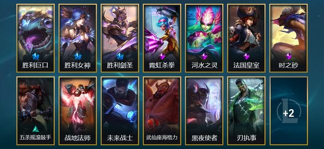 英雄联盟（LOL）3限定 15皮肤 12炫彩 69英雄 钻石