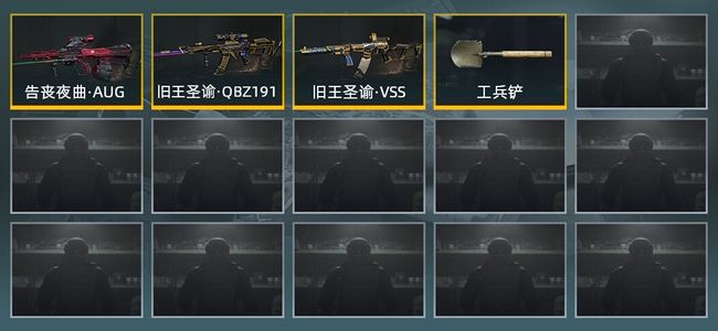 暗区突围库存价值展示中 1近战武器 3金枪皮 信誉5级 大师