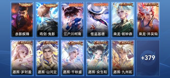 王者荣耀V9 2典藏 24传说 110史诗 392皮肤 最强王者