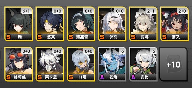 绝区零21黄 19角色黄 9S角色 2S音擎 9S邦布 女主 56