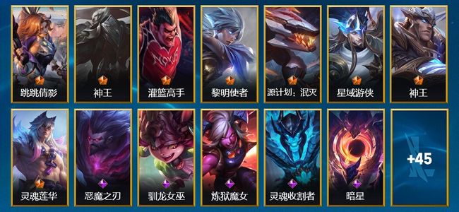 英雄联盟手游（lol手游）8传说 14史诗 58皮肤 69英雄 钻石