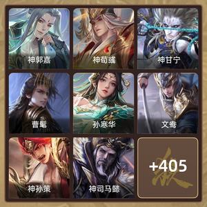 三国杀【大将军,V12】46宝珠神姜维势邓艾回廊曹髦