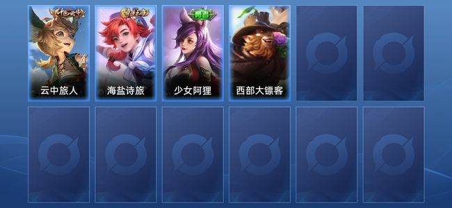 王者荣耀4皮肤 27英雄 秩序白银III