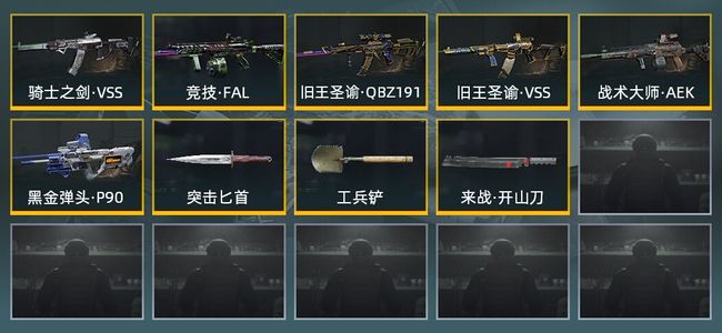暗区突围库存价值2.0M 3近战武器 5金枪皮 信誉5级 大师