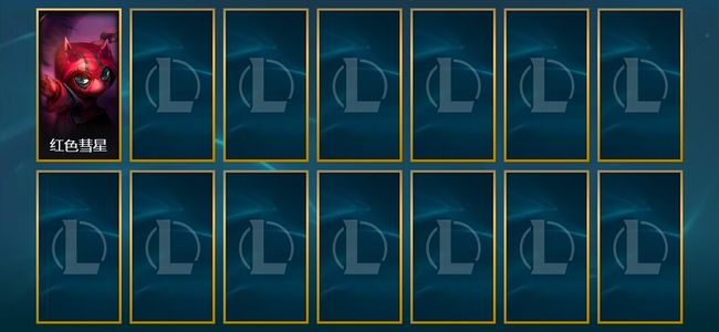 英雄联盟（LOL）1皮肤 60英雄