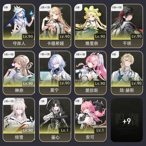 鸣潮【78级】 cd到16号