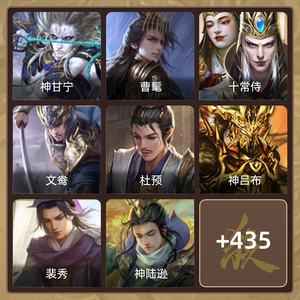 三国杀【大将军,V9】一等大将军号神姜维神甘宁十常侍