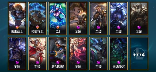 英雄联盟（LOL）3终极 44神话 18臻彩 139限定 85传说 796皮肤 347炫彩 171英雄 白银