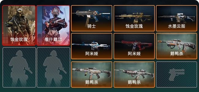 三角洲行动总资产15M 2干员外观 11传说枪械 钻石