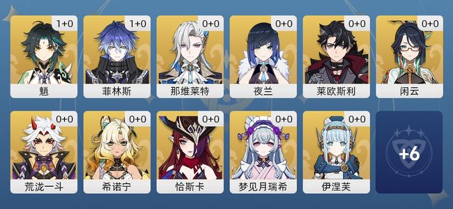 原神25黄 23角色黄 2武器黄 17五星角色 2五星武器 女主 56级