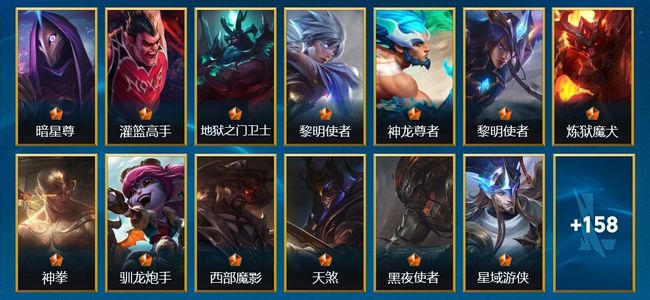 英雄联盟手游（lol手游）181皮肤 129英雄 大师