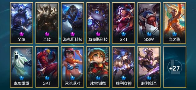 英雄联盟（LOL）4神话 10限定 5传说 41皮肤 24炫彩 80英雄 白银