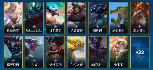 英雄联盟手游（lol手游）36皮肤 40英雄 黄金