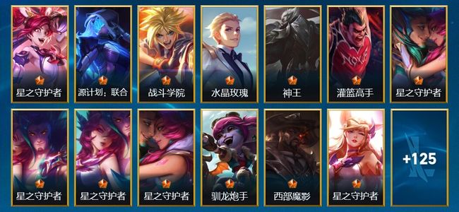 英雄联盟手游（lol手游）1神话 19传说 63史诗 142皮肤 83英雄 铂金