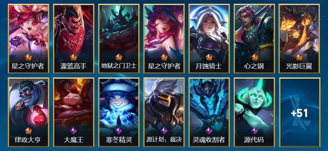 英雄联盟手游（lol手游）8传说 65皮肤 64英雄 铂金
