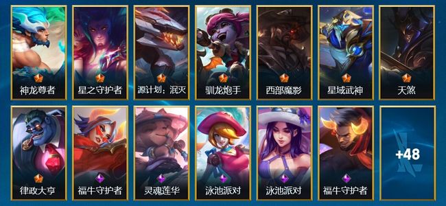 英雄联盟手游（lol手游）8传说 19史诗 66皮肤 76英雄 翡翠