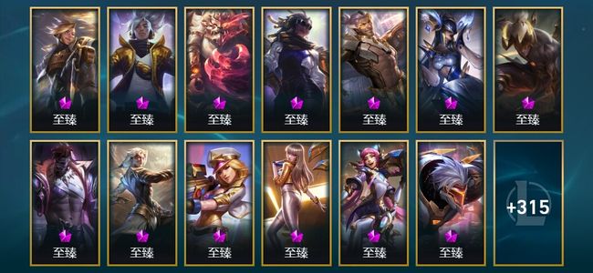 英雄联盟（LOL）3神话 9臻彩 38限定 43传说 435皮肤 89炫彩 172英雄