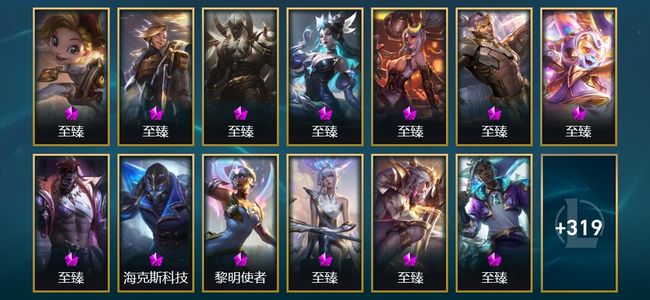 英雄联盟（LOL）5神话 15臻彩 41限定 57传说 511皮肤 242炫彩 171英雄