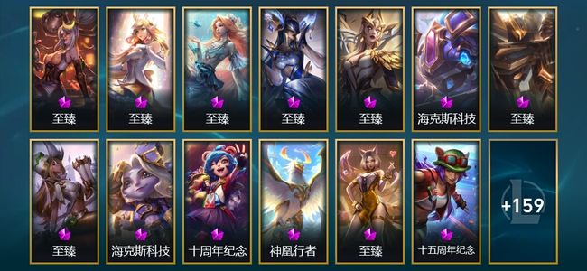 英雄联盟（LOL）3神话 3臻彩 19限定 16传说 174皮肤 54炫彩 172英雄