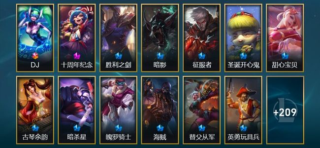 英雄联盟（LOL）1终极 1神话 26限定 15传说 224皮肤 33炫彩 172英雄