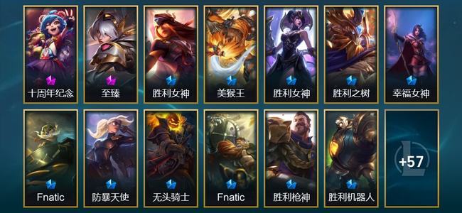 英雄联盟（LOL）1神话 3臻彩 11限定 7传说 71皮肤 10炫彩 166英雄