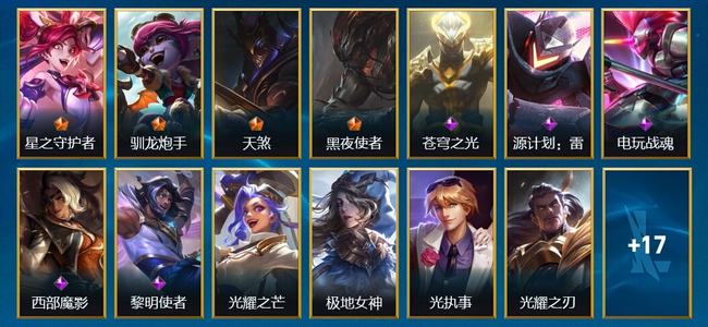英雄联盟手游（lol手游）39皮肤 64英雄 王者