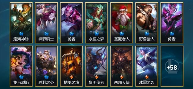 英雄联盟（LOL）1臻彩 5限定 4传说 71皮肤 12炫彩 121英雄