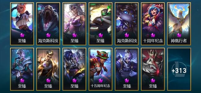 英雄联盟（LOL）3神话 15臻彩 32限定 44传说 374皮肤 175炫彩 173英雄