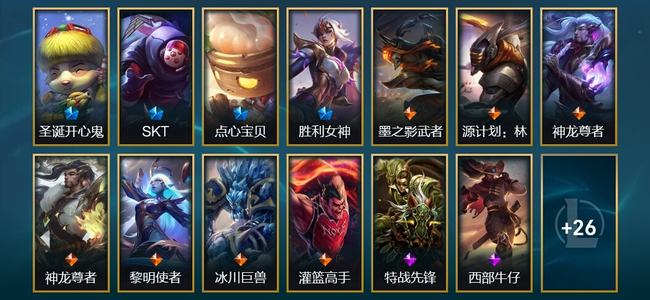 英雄联盟（LOL）3臻彩 2限定 7传说 40皮肤 6炫彩 123英雄