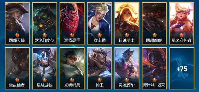 英雄联盟手游（lol手游）0典藏 0神话 0传说 0史诗 92皮肤 99英雄 黄金