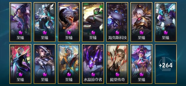 英雄联盟（LOL）3神话 12臻彩 27限定 33传说 278皮肤 62炫彩 173英雄