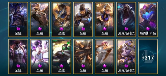 英雄联盟（LOL）6神话 12臻彩 54限定 62传说 624皮肤 297炫彩 173英雄