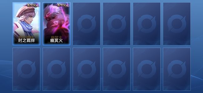 王者荣耀V3 3典藏 3无双 3星传说 3传说 3史诗 3皮肤 倔强青铜I