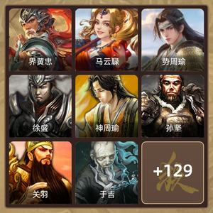 三国杀【先锋将军,V1】势周瑜加上71宝珠